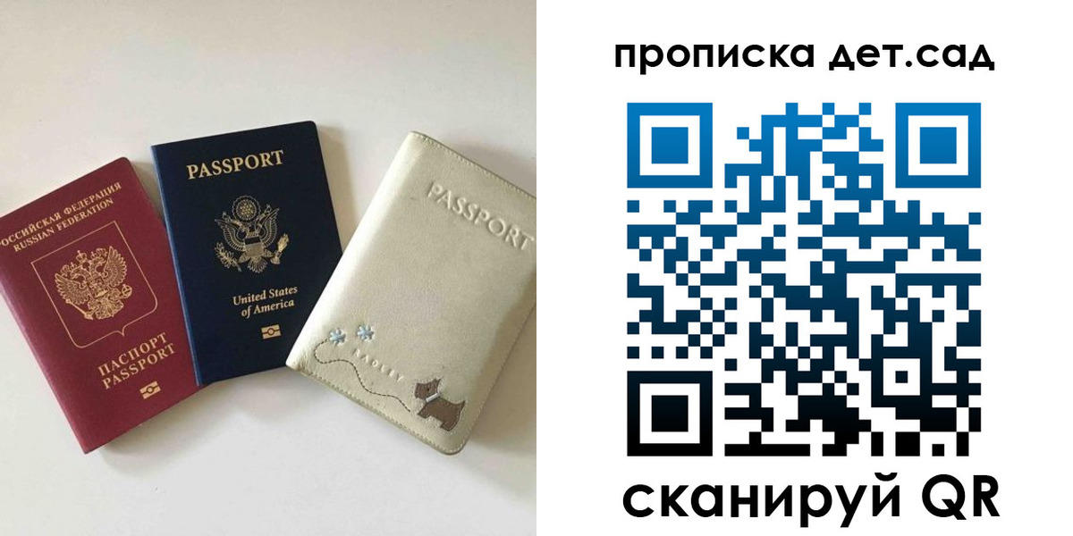 временная регистрация адрес в Талдоме