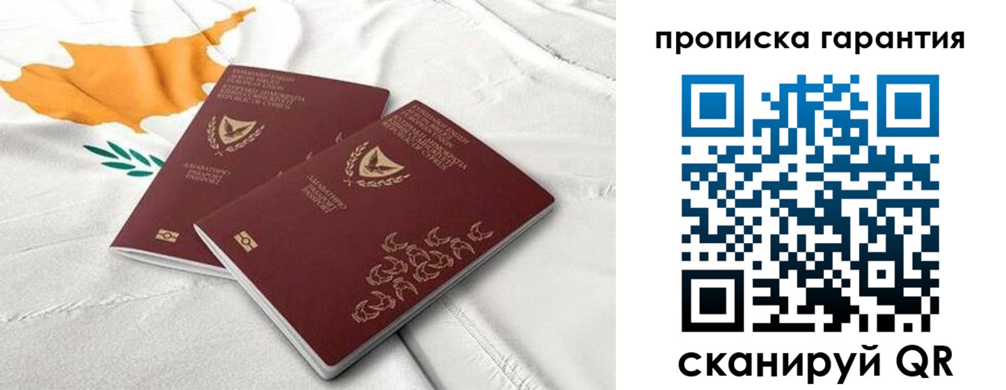 прописка штамп в Талдоме