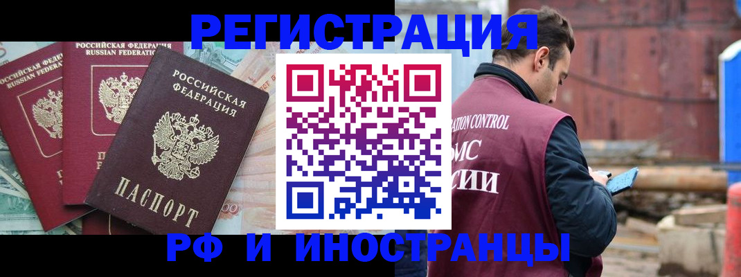 временная регистрация госуслуги в Талдоме